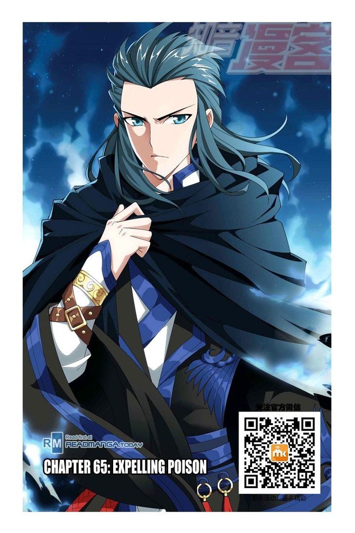 Doupo Cangqiong Chapter 64 page 1 - Chapter 64 : Expelling Poison
