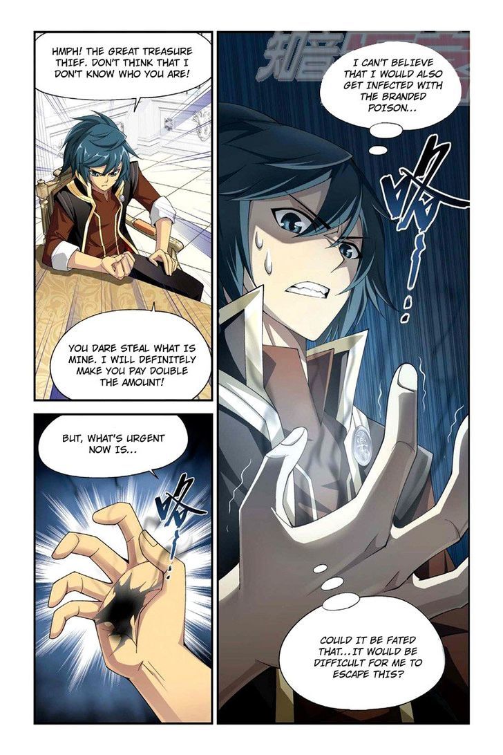 Doupo Cangqiong Chapter 64 page 23 - Chapter 64 : Expelling Poison