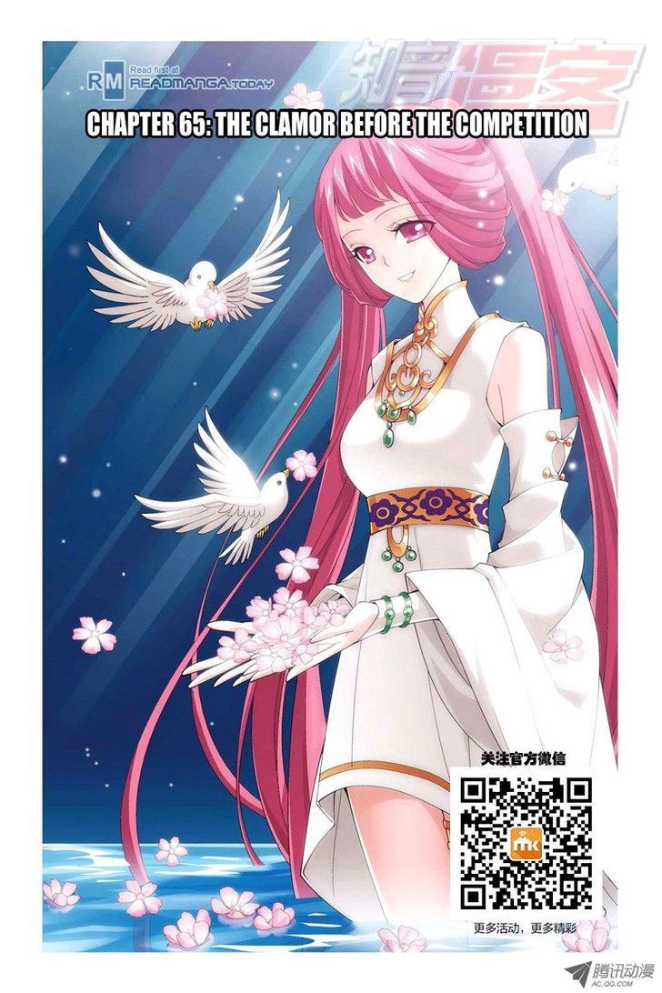 Doupo Cangqiong Chapter 65 page 1 - Chapter 65 : The Clamor Before the Competition