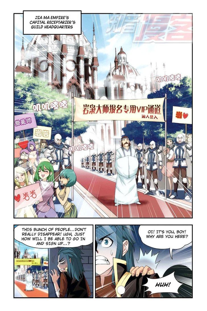 Doupo Cangqiong Chapter 65 page 13 - Chapter 65 : The Clamor Before the Competition