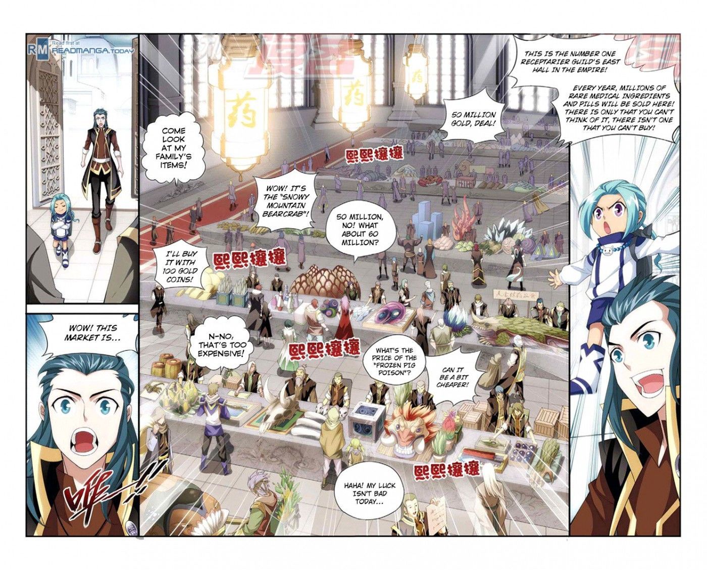 Doupo Cangqiong Chapter 65 page 16 - Chapter 65 : The Clamor Before the Competition
