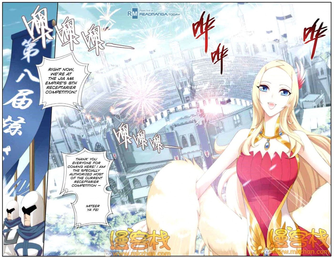 Doupo Cangqiong Chapter 66 page 11 - Chapter 66 : The Receptarier's Competition Begins
