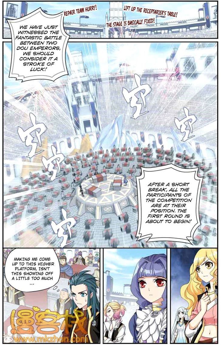 Doupo Cangqiong Chapter 67 page 12 - Chapter 67 : Refining