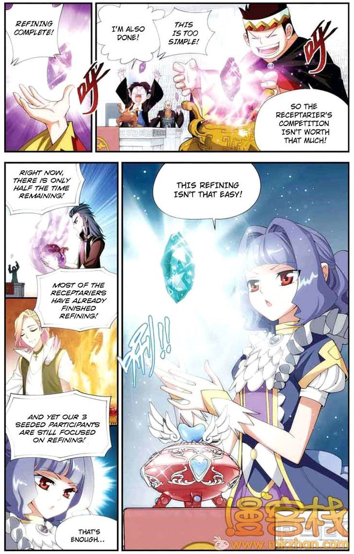 Doupo Cangqiong Chapter 67 page 17 - Chapter 67 : Refining