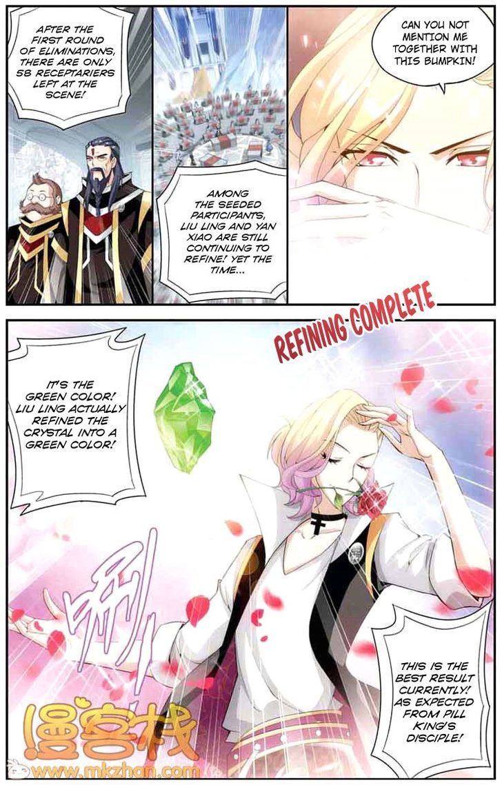 Doupo Cangqiong Chapter 67 page 19 - Chapter 67 : Refining