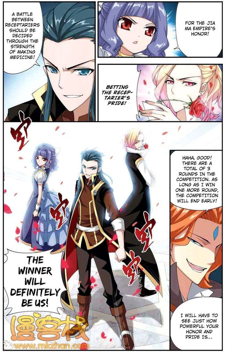 Doupo Cangqiong Chapter 68 page 12 - Chapter 68 : Enemy Country's Dark Horse