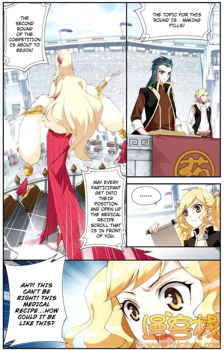 Doupo Cangqiong Chapter 68 page 13 - Chapter 68 : Enemy Country's Dark Horse