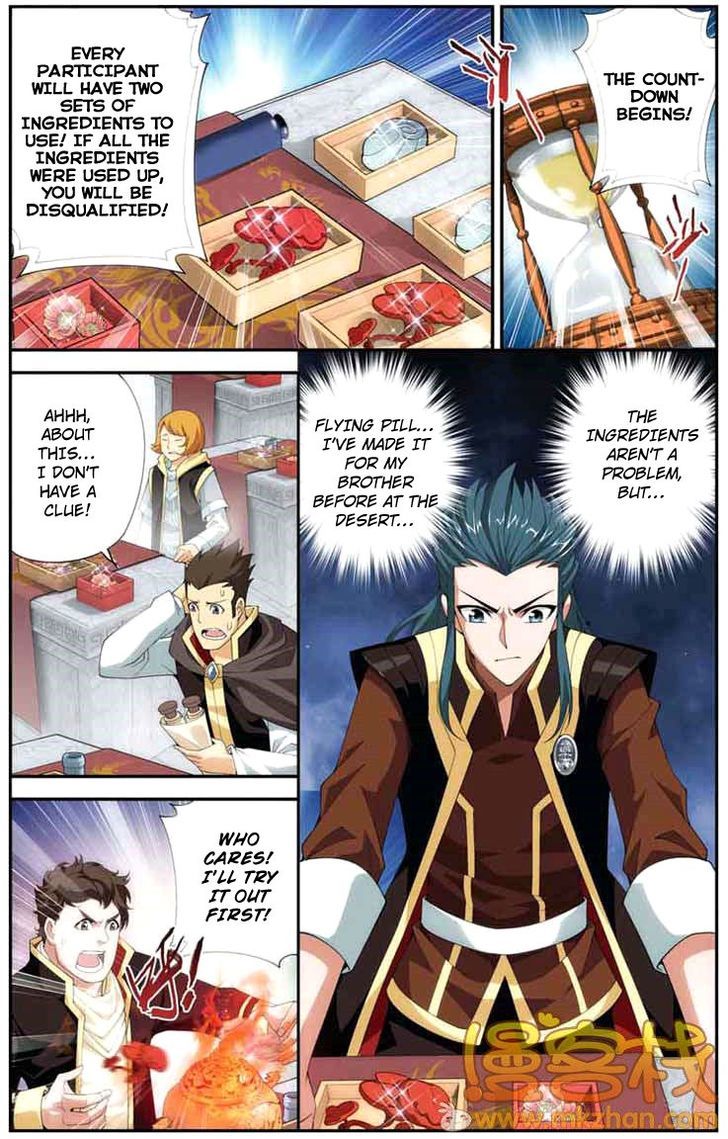 Doupo Cangqiong Chapter 68 page 15 - Chapter 68 : Enemy Country's Dark Horse