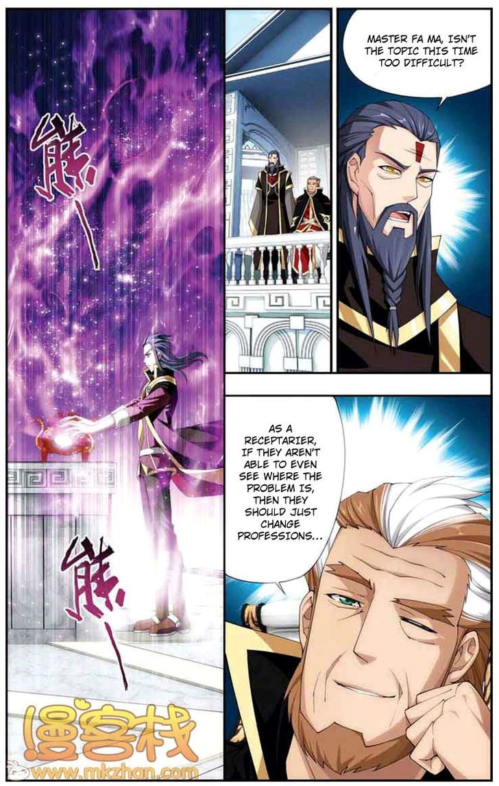 Doupo Cangqiong Chapter 68 page 17 - Chapter 68 : Enemy Country's Dark Horse