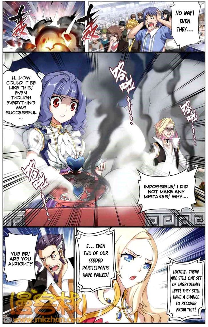 Doupo Cangqiong Chapter 68 page 20 - Chapter 68 : Enemy Country's Dark Horse