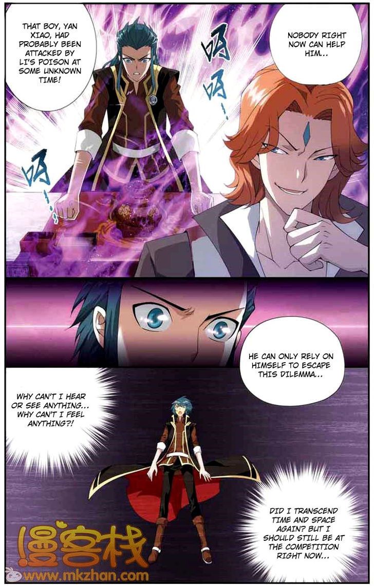 Doupo Cangqiong Chapter 68 page 23 - Chapter 68 : Enemy Country's Dark Horse