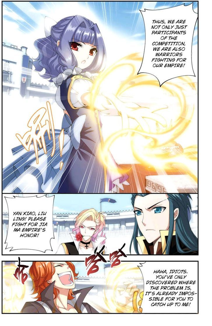 Doupo Cangqiong Chapter 69 page 11 - Chapter 69 : Using Posion to Counteract Poison