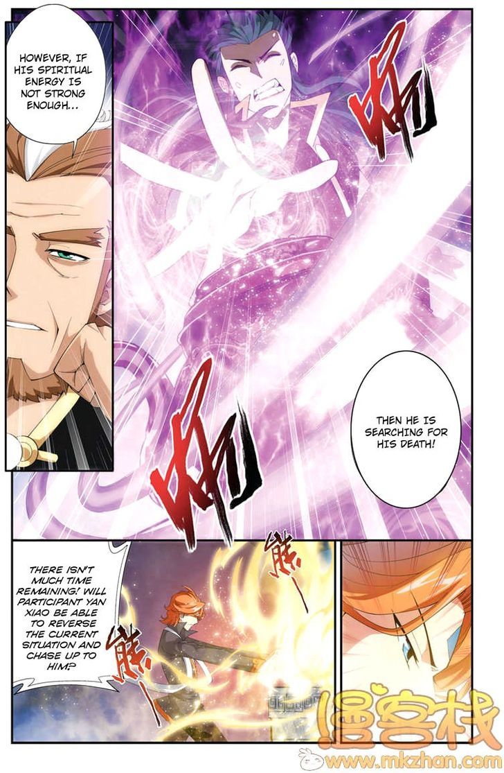 Doupo Cangqiong Chapter 69 page 13 - Chapter 69 : Using Posion to Counteract Poison