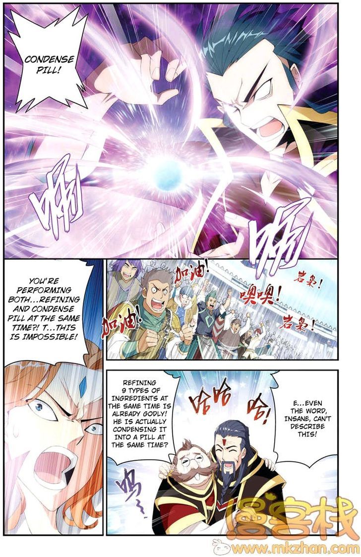 Doupo Cangqiong Chapter 69 page 18 - Chapter 69 : Using Posion to Counteract Poison