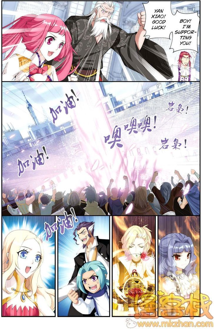 Doupo Cangqiong Chapter 69 page 20 - Chapter 69 : Using Posion to Counteract Poison