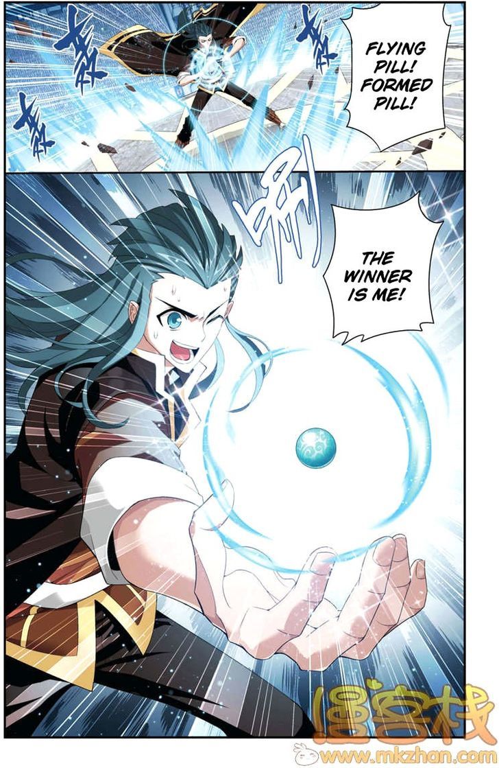 Doupo Cangqiong Chapter 69 page 23 - Chapter 69 : Using Posion to Counteract Poison