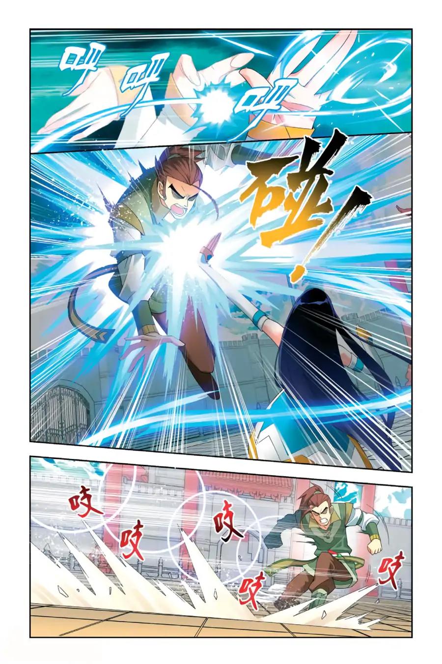 Doupo Cangqiong Chapter 7 page 3 - Chapter 7: Training
