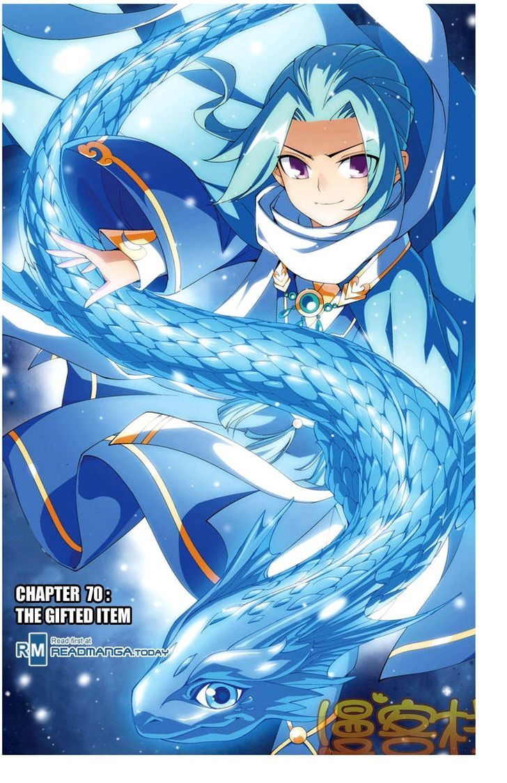 Doupo Cangqiong Chapter 70 page 1 - Chapter 70 : The Gifted Item