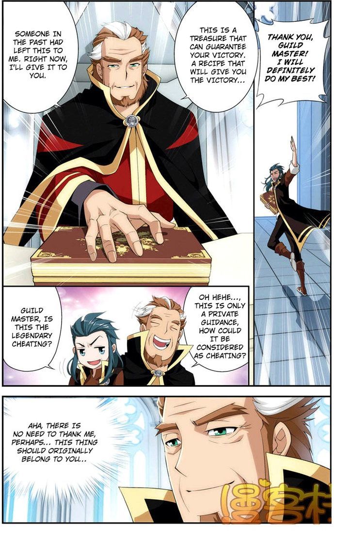 Doupo Cangqiong Chapter 70 page 20 - Chapter 70 : The Gifted Item