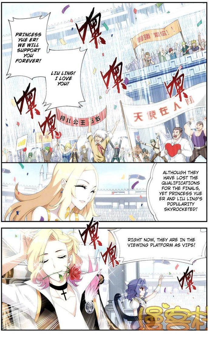 Doupo Cangqiong Chapter 70 page 22 - Chapter 70 : The Gifted Item
