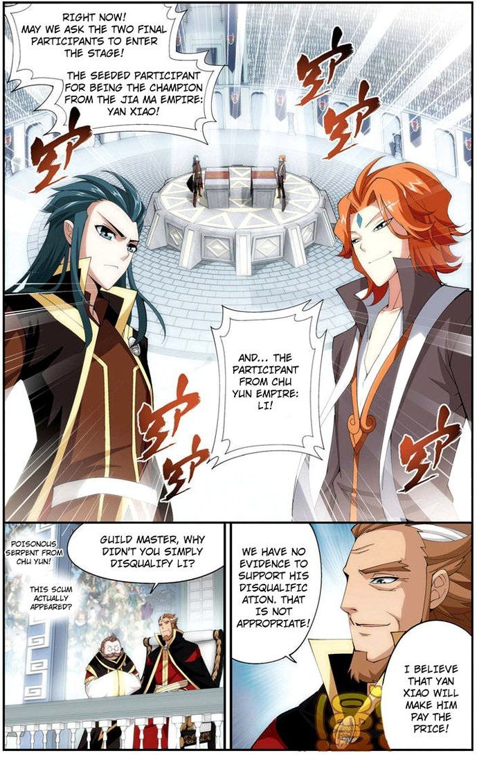 Doupo Cangqiong Chapter 70 page 23 - Chapter 70 : The Gifted Item