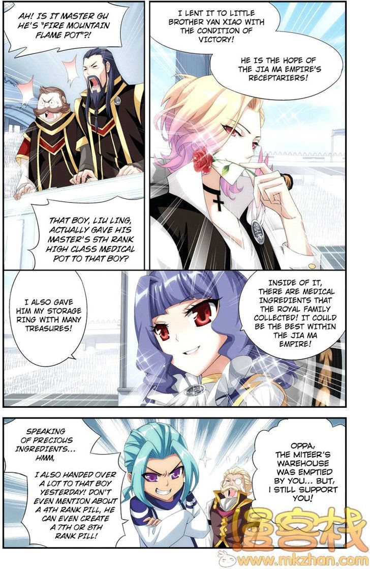 Doupo Cangqiong Chapter 71 page 11 - Chapter 71 : Finals