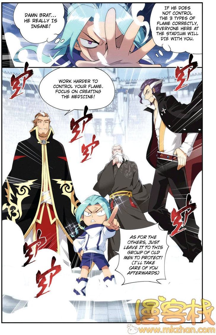 Doupo Cangqiong Chapter 71 page 17 - Chapter 71 : Finals