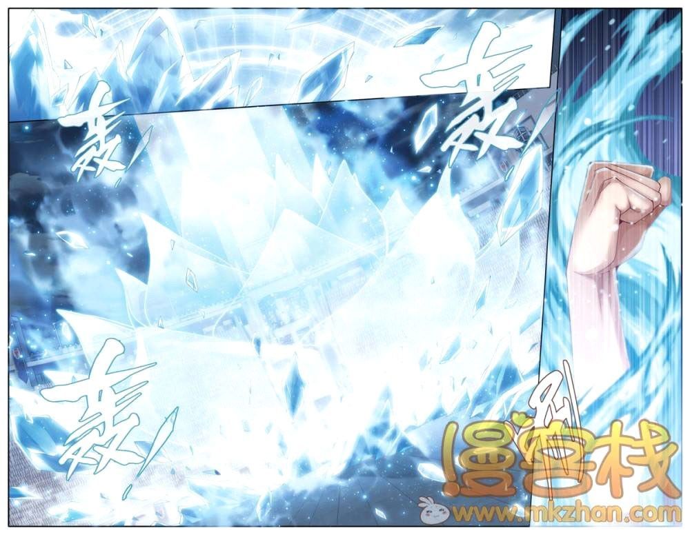 Doupo Cangqiong Chapter 71 page 21 - Chapter 71 : Finals