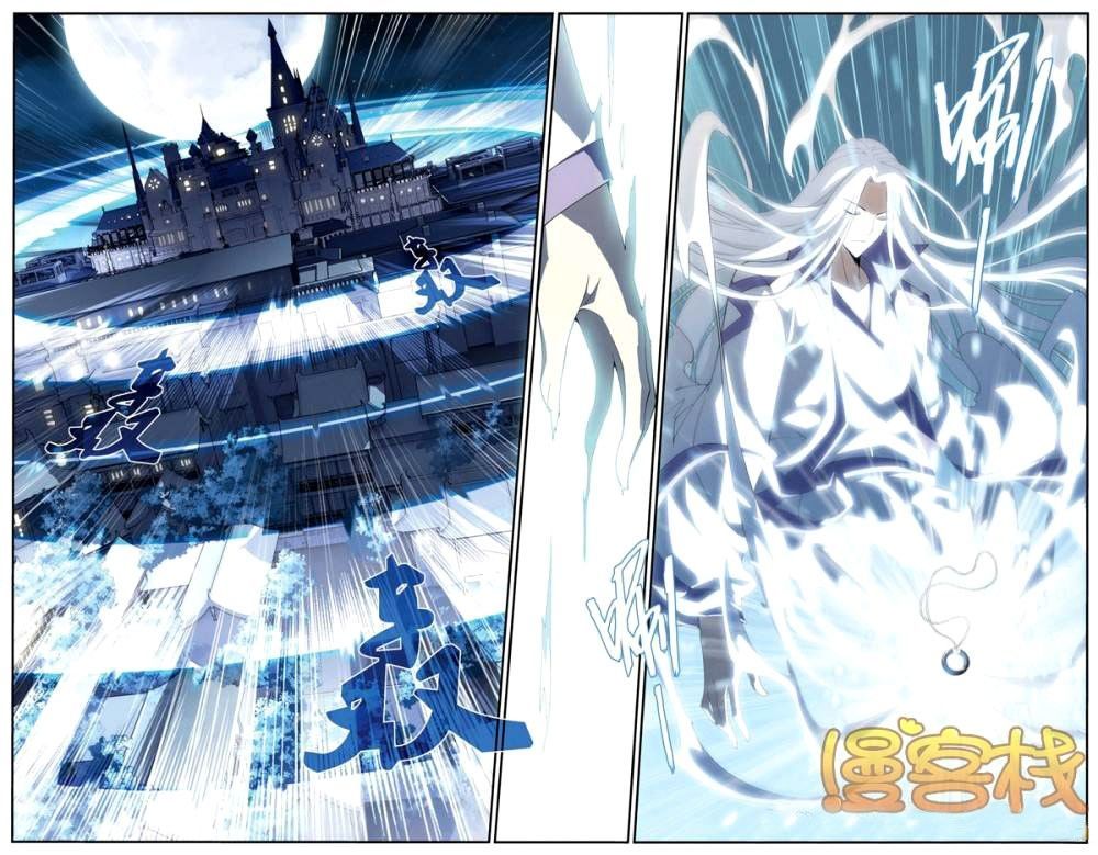 Doupo Cangqiong Chapter 73 page 13 - Chapter 73 : Spirit Recovery
