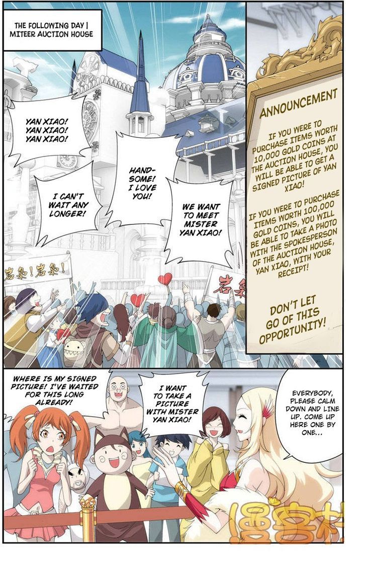 Doupo Cangqiong Chapter 73 page 18 - Chapter 73 : Spirit Recovery
