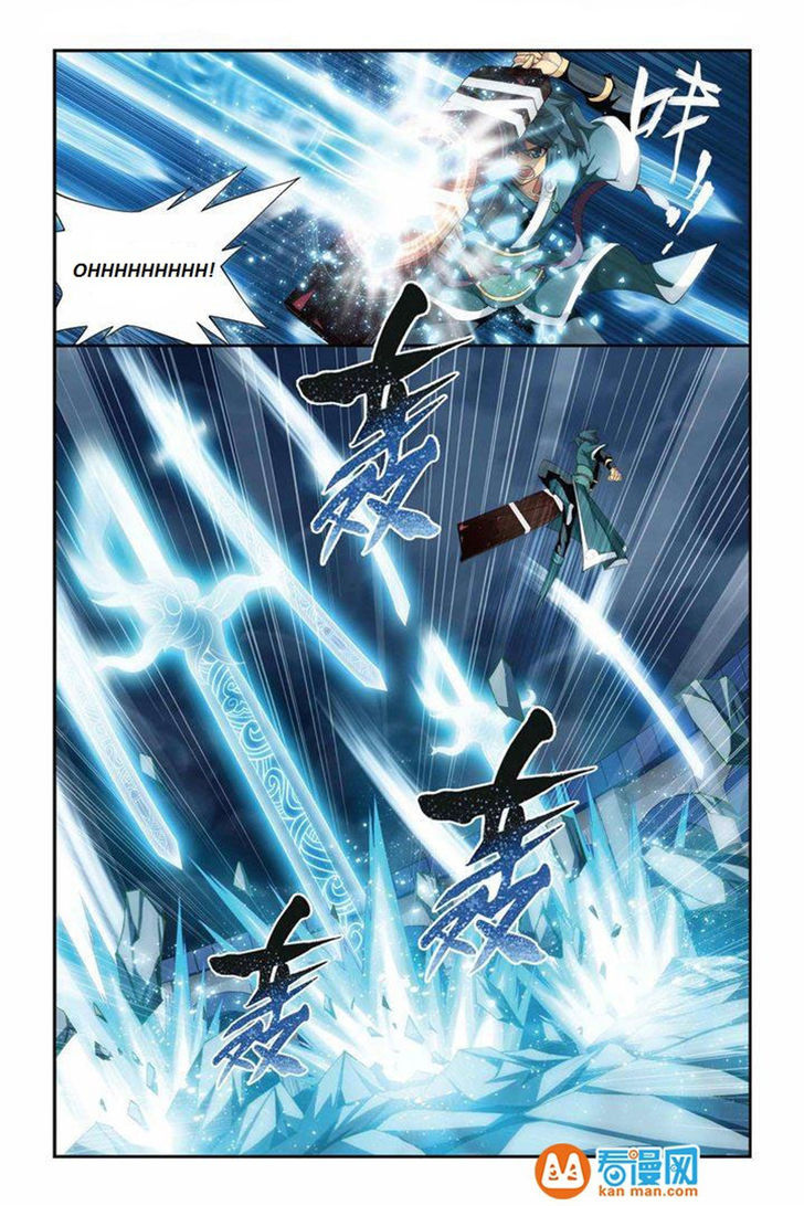 Doupo Cangqiong Chapter 75 page 11 - Chapter 75 : Xiao Yan vs Na Lan Yan Ran