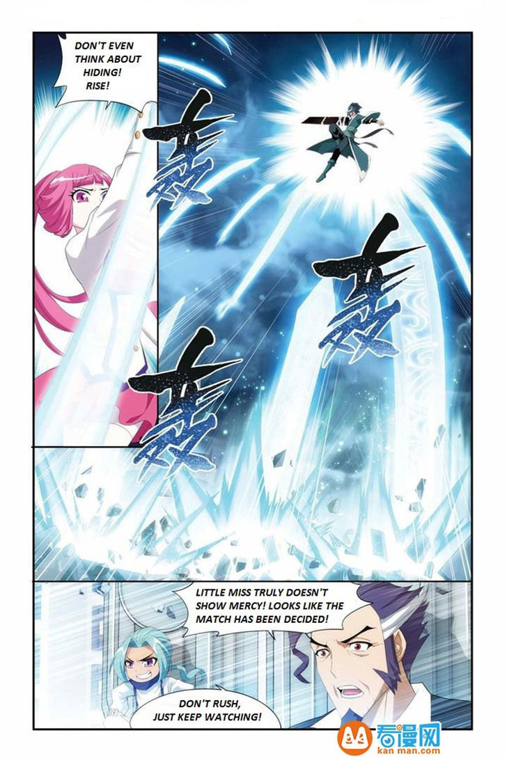 Doupo Cangqiong Chapter 75 page 12 - Chapter 75 : Xiao Yan vs Na Lan Yan Ran
