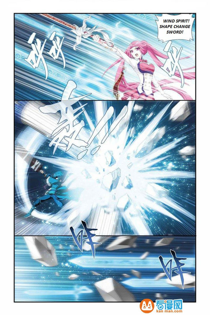Doupo Cangqiong Chapter 75 page 16 - Chapter 75 : Xiao Yan vs Na Lan Yan Ran