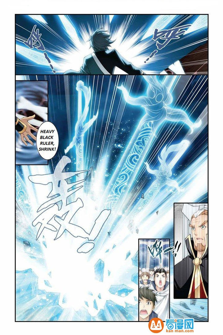 Doupo Cangqiong Chapter 75 page 17 - Chapter 75 : Xiao Yan vs Na Lan Yan Ran