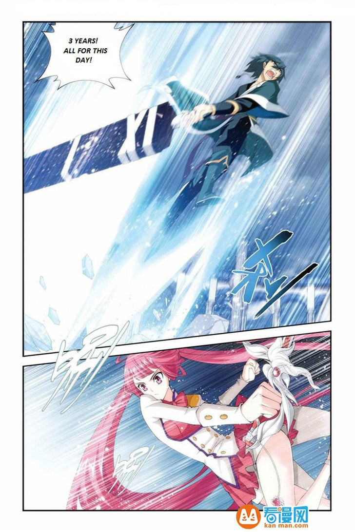 Doupo Cangqiong Chapter 75 page 2 - Chapter 75 : Xiao Yan vs Na Lan Yan Ran
