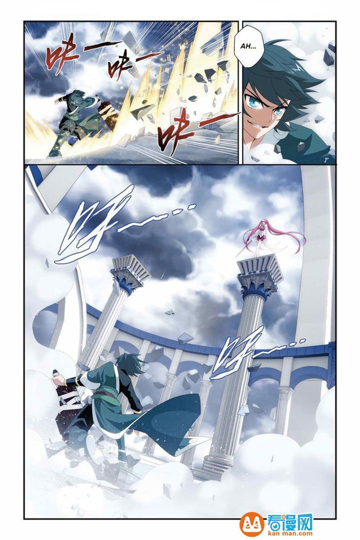 Doupo Cangqiong Chapter 75 page 5 - Chapter 75 : Xiao Yan vs Na Lan Yan Ran