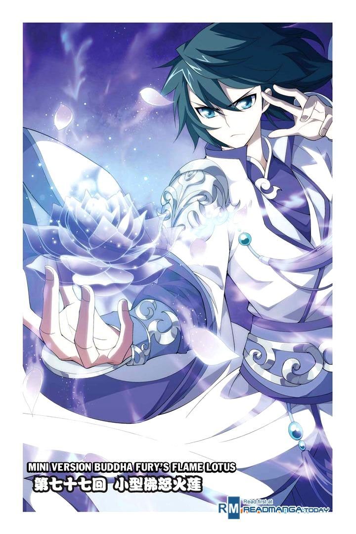 Doupo Cangqiong Chapter 77 page 1 - Chapter 77 : Mini Version Budha Fury's Flame Lotus