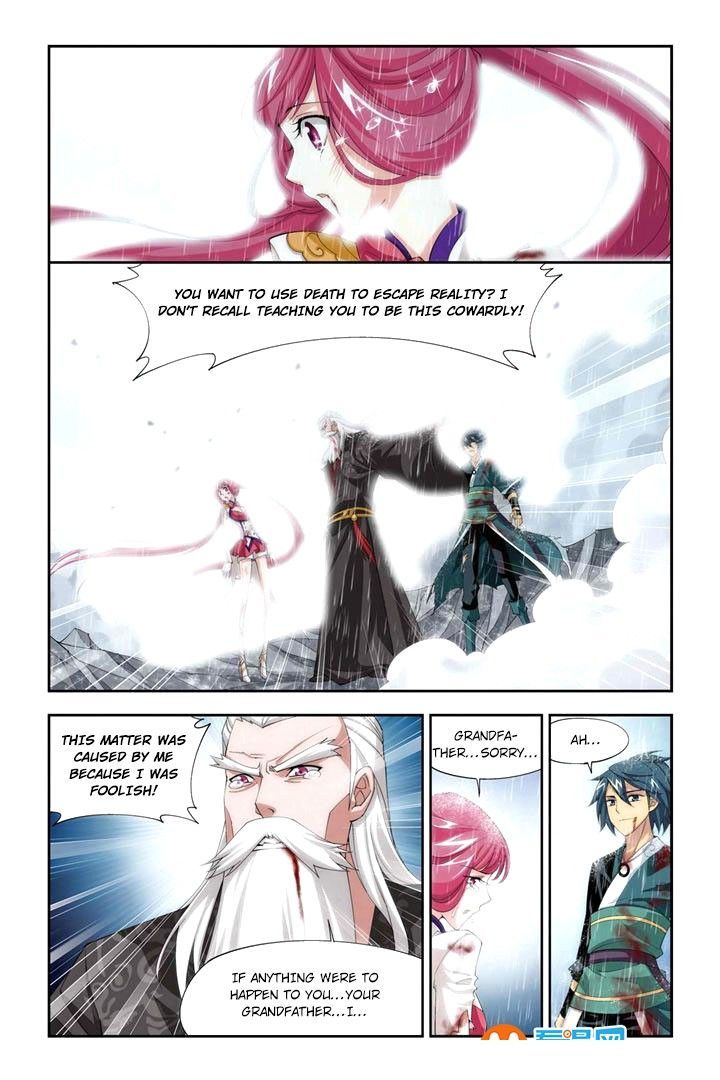 Doupo Cangqiong Chapter 77 page 21 - Chapter 77 : Mini Version Budha Fury's Flame Lotus