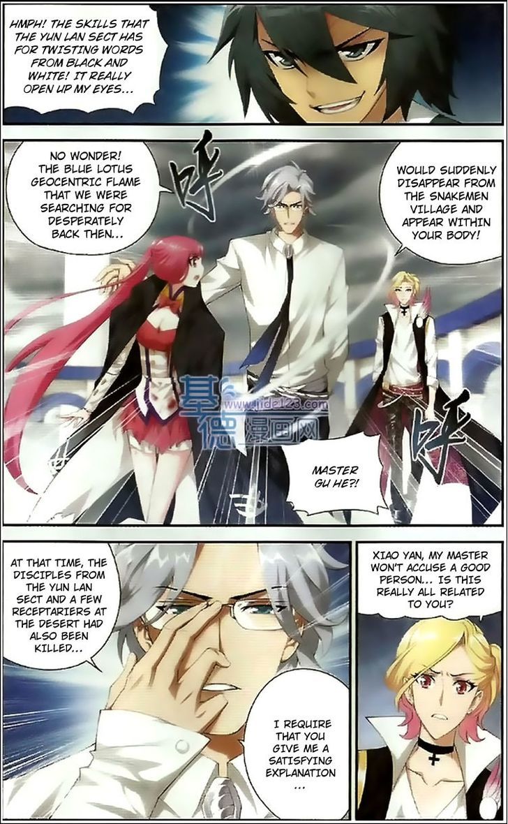 Doupo Cangqiong Chapter 78 page 17 - Chapter 78 : Yun Leng