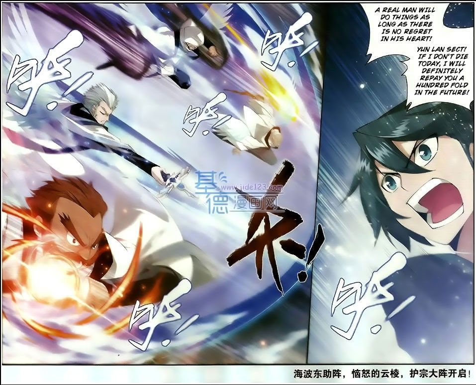 Doupo Cangqiong Chapter 78 page 23 - Chapter 78 : Yun Leng