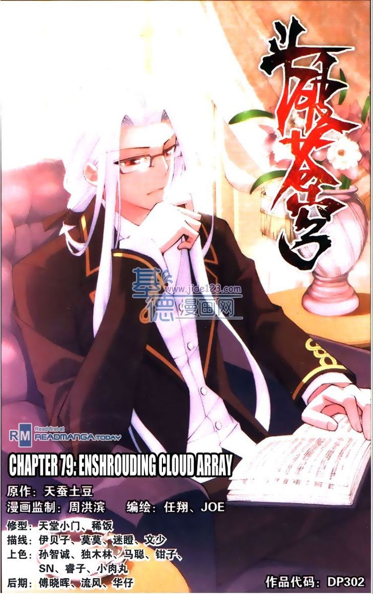 Doupo Cangqiong Chapter 79 page 1 - Chapter 79 : Enshrouding Cloud Array
