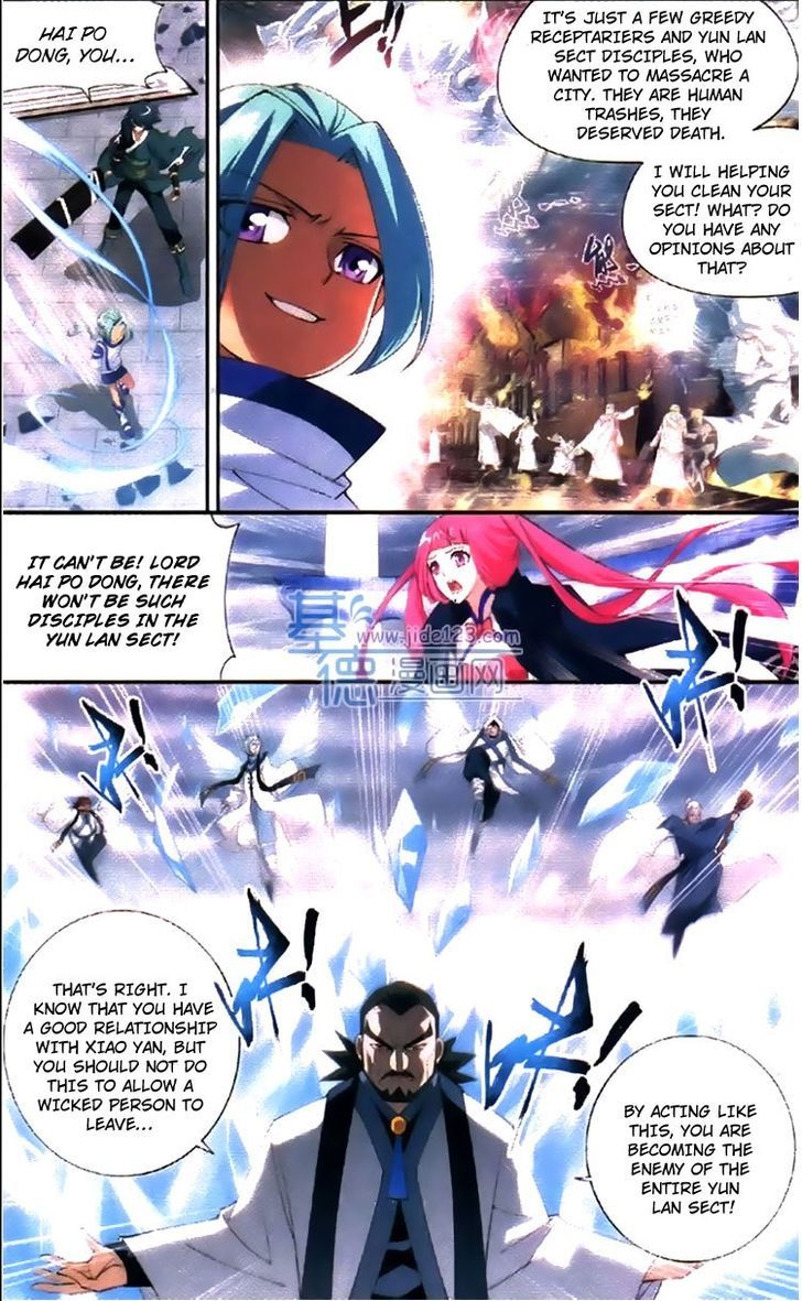 Doupo Cangqiong Chapter 79 page 5 - Chapter 79 : Enshrouding Cloud Array