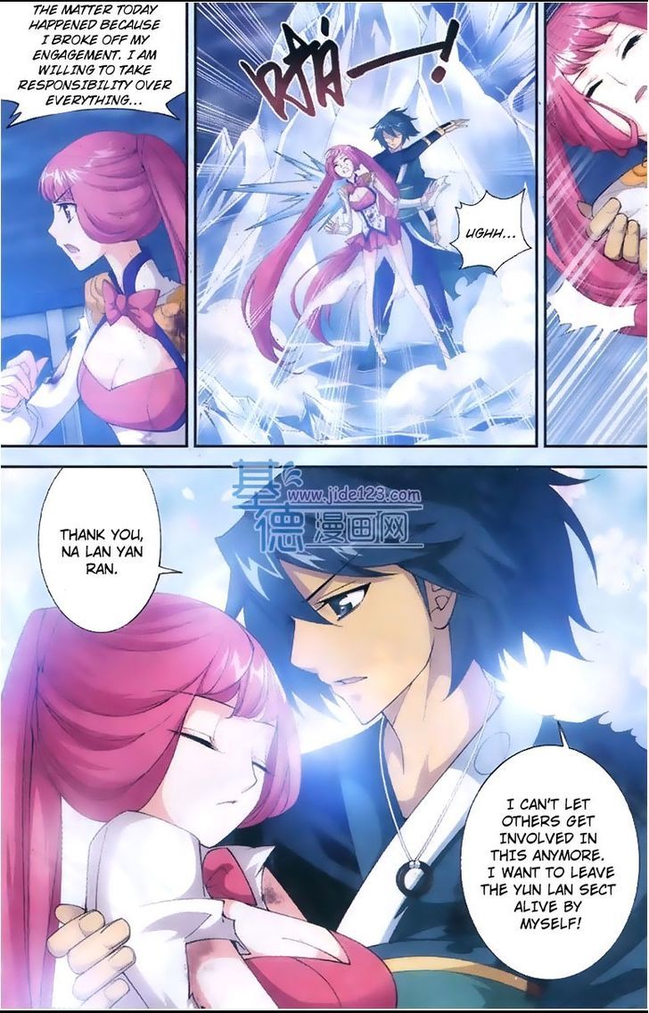 Doupo Cangqiong Chapter 80 page 15 - Chapter 80 : Giant-Sized Seven-Colored