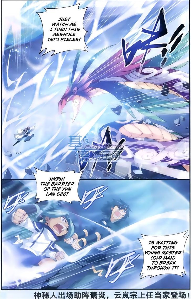 Doupo Cangqiong Chapter 80 page 22 - Chapter 80 : Giant-Sized Seven-Colored