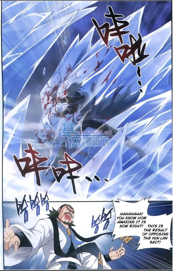 Doupo Cangqiong Chapter 80 page 6 - Chapter 80 : Giant-Sized Seven-Colored