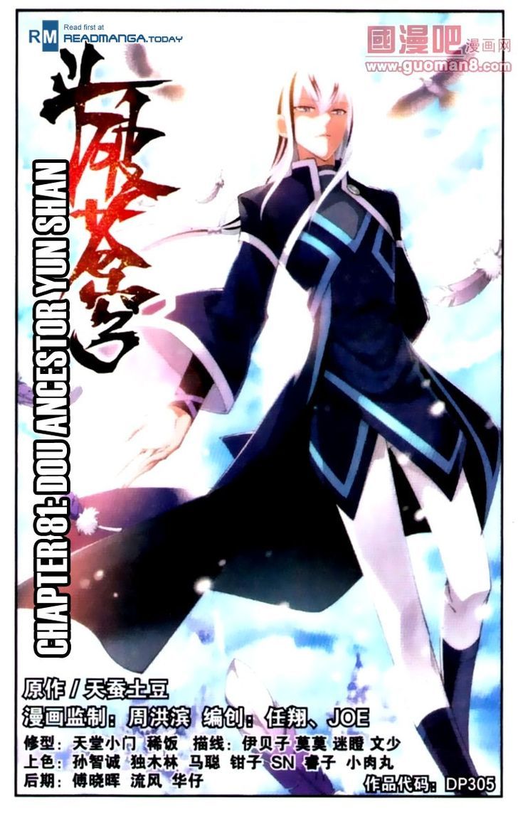 Doupo Cangqiong Chapter 81 page 1 - Chapter 81 : Dou Ancestor Yun Shan