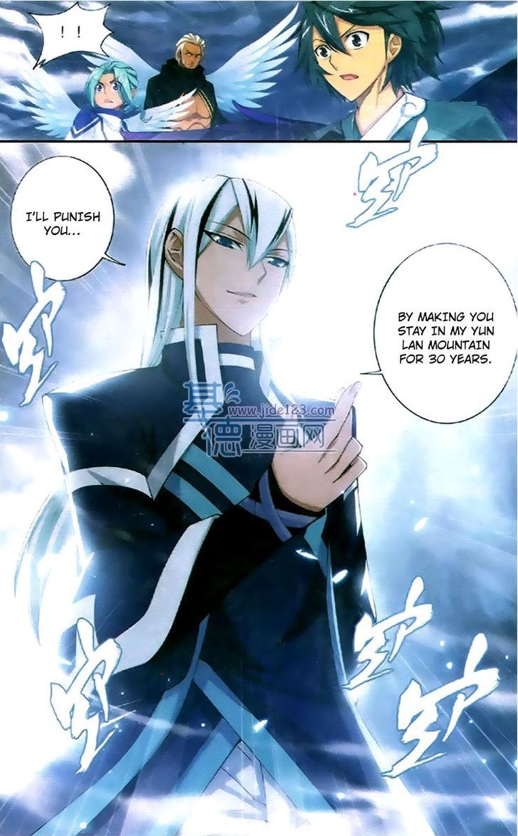 Doupo Cangqiong Chapter 81 page 21 - Chapter 81 : Dou Ancestor Yun Shan