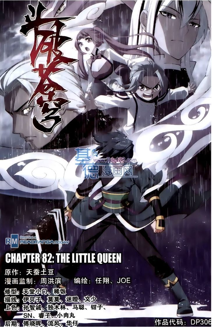 Doupo Cangqiong Chapter 82 page 1 - Chapter 82 : The Little Queen