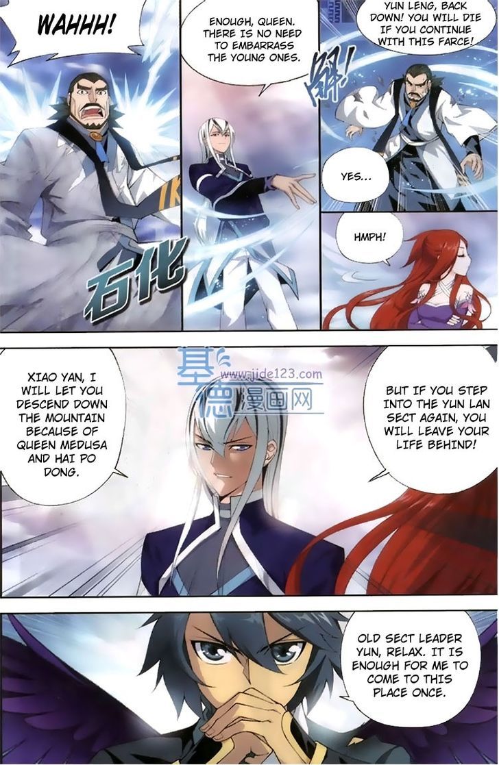 Doupo Cangqiong Chapter 82 page 14 - Chapter 82 : The Little Queen