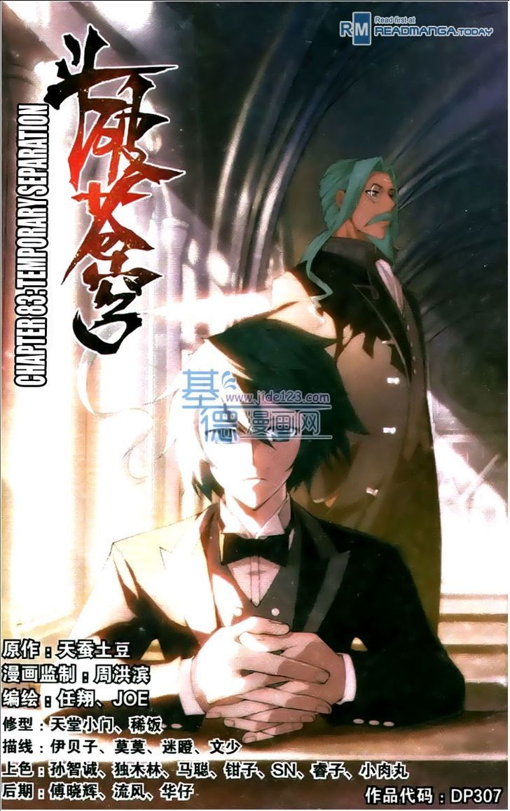Doupo Cangqiong Chapter 83 page 1 - Chapter 83 : Temporary Seperation